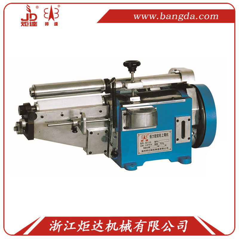 BD-326 強力膠軟輪上糊機(jī)